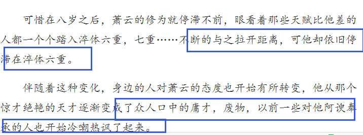 写作软件