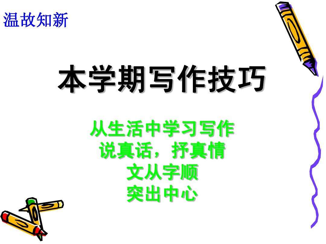 写作软件