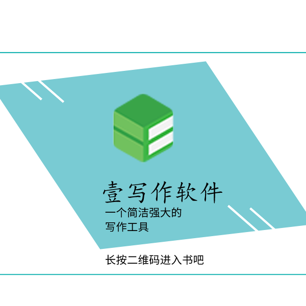 默认标题_方形二维码_2019-11-22-0.png